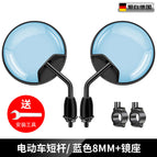 Short Rod Blue 8mm + mirror seat