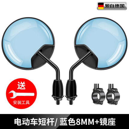 Electric Car Rearview Mirror battery car reflector scooter reversing short lever bicycle wide angle applicable to yadiaima