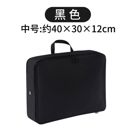 Yisidan Travel Storage Bag Suitcase for Back-To-School Travel, Large Capacity Compression Packing Bag for Clothes and Business Trips