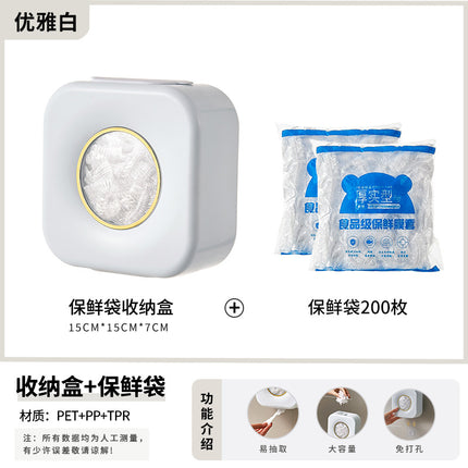 Kitchen wall-mounted disposable plastic wrap cover fresh-keeping bag storage box fresh-keeping wrap cover multi-functional wall-mounted