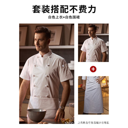 Zhenyao Hotel Chef Uniform Long-Sleeve Chef Workwear Men's Autumn and Winter Outfit Restaurant Kitchen Breathable Moisture-Wicking Workwear