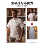 White short-sleeved top + white vl912 long apron / M