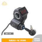 Electronic key lock