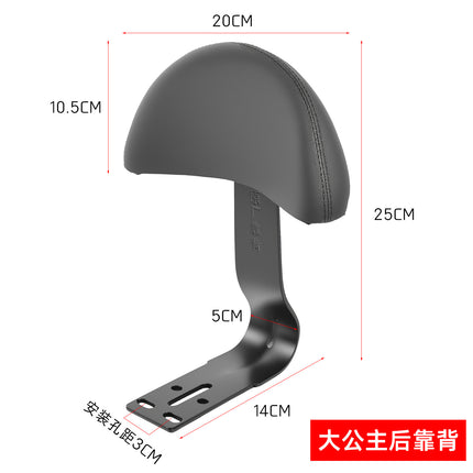 Electric Vehicle Rear Backrest Suitable for Xiaodao Luyuan Aima Enlarged and Thickened Cushion Battery Vehicle Rear Seat Accessories