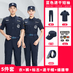 511 blue quick-drying short-sleeved [suit + logo + quick-drying hat + thin belt] / 185/3XL