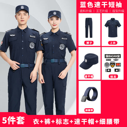 Summer Security Quick-Drying Work Clothes Short-Sleeved Thin Black Suit Long-Sleeved Uniform Guard Property Security Training Clothes