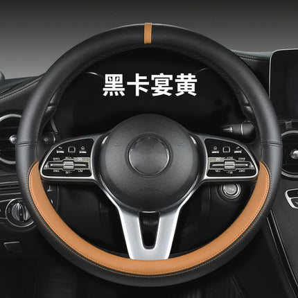 New sports car steering wheel cover simple car supplies handle cover four seasons nappa leather round protective cover