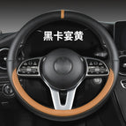 38cm / O-type black Cayenne yellow plastic ring