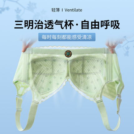 Large Chest Shown Small Underwear Women's Ultra-thin Full Cup Breast Anti-sagging Adjustable Summer Bra