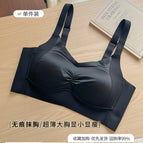 Mocha black / 34/75bcd [through cup]
