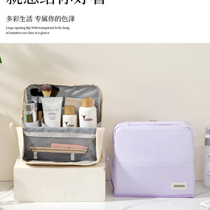 Vertical Cosmetic Bag with Large Capacity and High Aesthetic Appeal, Pu Handbag, Eyeshadow Case, Travel Partitioned Pencil Case, Storage Bag