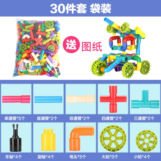 Children's Splicing Water Pipe Building Blocks Assembling Toys Assembling 3-4-6 Years Old 7 Years Old Plastic Assembling Boys' Educational