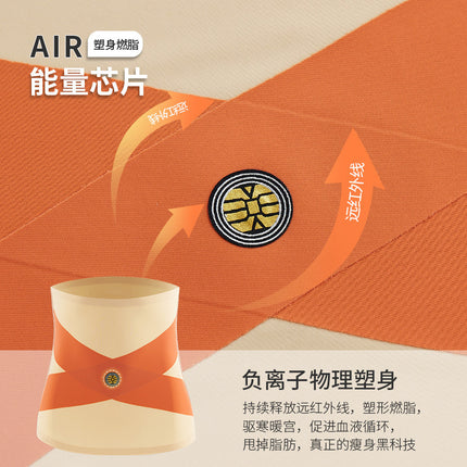 Summer New Style Abdominal Belt, Invisible Enhanced Version of Waist and Waist Slimming Artifact, Thin Body Shaping Garment