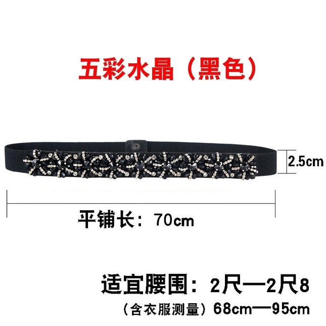 Women's Fashionable Flower Rhinestone Inlaid Wide Girdle Decorative Belt Women's Versatile Skirt Belt Accessories Elastic Waist