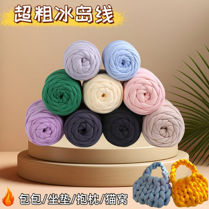 Metallic Shiny Leather Ultra-Thick 2cm Icelandic Thick Yarn for Handmade Knitting DIY Cat Nest Bags Baby Crib Bumper Cord