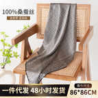 Fhz24-9027-1 black gray / 86*86cm (with gift box)