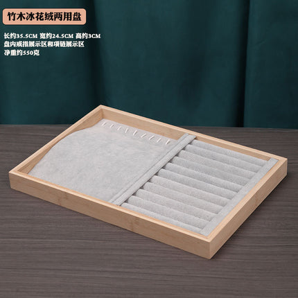 Ice Velvet gray solid wood bamboo wood jewelry plate ring earrings necklace pendant bracelet watch jewelry tray