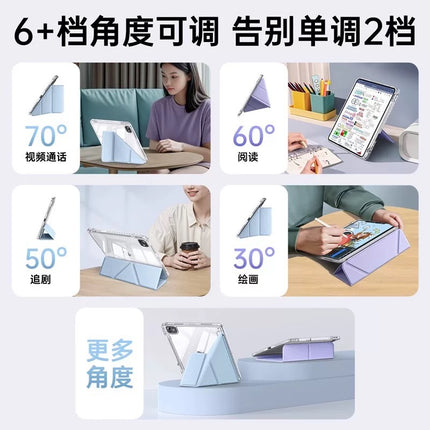 Suitable for 26Ipad12Th Generation Protective Case 3+Y Type Air8/7 Acrylic 10.5 Anti-Bending Pen Slot 11Th Generation Case Back Card