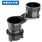 【ac-2386】small car cup holder*double cup drink holder