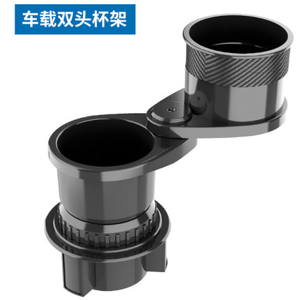 New Hot-Selling Multifunctional Car Cup Holder Double Cup Car Drink Holder Large Truck Thermos Cup Storage Rack Wholesale