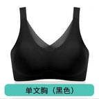 Black / M 34/75abc【 42.5-55kg 】