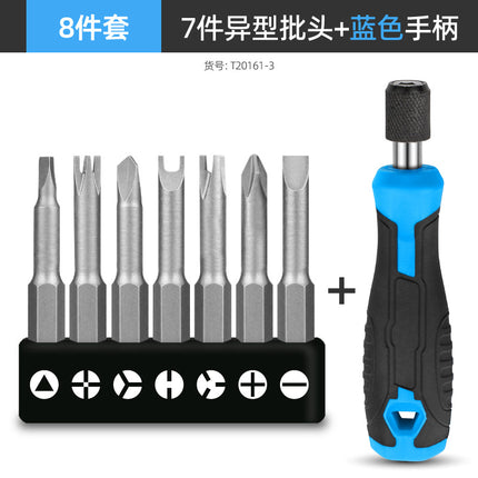 Morita 7pc special-shaped screwdriver batch head/socket special U-shaped Y-shaped triangle screwdriver three-four-prong batch head screwdriver