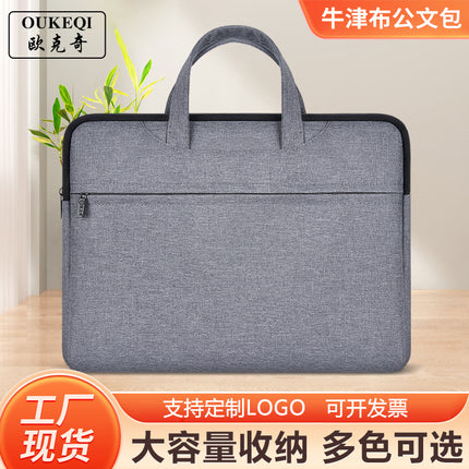 Office Handbag Large Capacity Canvas Document Bag Information Bag Conference Bag Computer Bag Document Bag Briefcase Printing