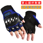 Blue half finger [steel shell]] / All yards