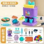 Ice cream machine + 12 colored clays + 14-piece set