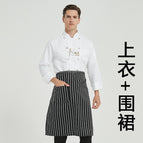 Long sleeve white suit + apron / M