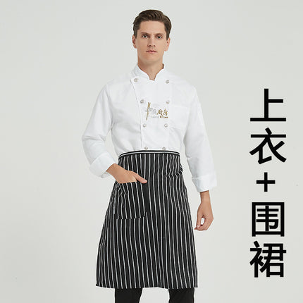 Chef Work Clothes Long-Sleeved Autumn and Winter Suit Men's Hotel Kitchen Clothes Large Size Catering Canteen Chef Clothes Short-Sleeved