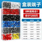 1200 terminals