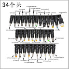 [34 adapters] set