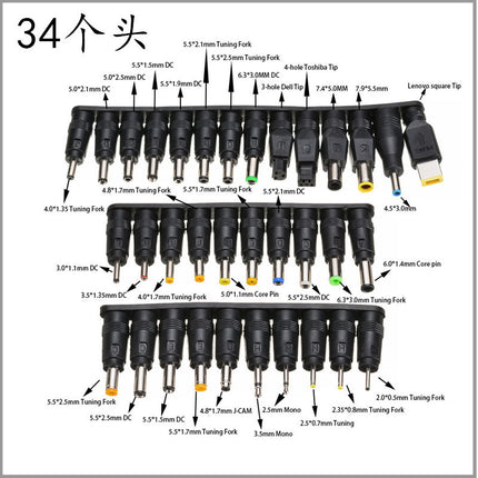 Notebook computer adapter power universal adapter DC5.5 * 2.1 adapter 8 in 34 in one manufacturer