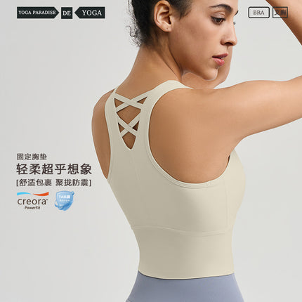 Spring and Summer Thick Antibacterial Vest-Style Sports Bra, Shaping Yoga Underwear, Hollow-Out Beautiful Back, Fixed Cup Fitness Wear for Women