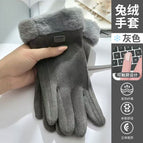 Grey / One size fits all
