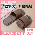 [brown] folding eva / M【suitable for 38-40】