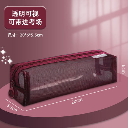 Baiyi Transparent Mesh Pencil Bag for Exams, Large-Capacity Storage Stationery Bag, High-Looking Student High School Entrance Examination Pencil Bag