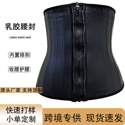 25-Bone Waist Trainer with Zipper and Buckle, Waist Belt, Shapewear, Abdominal Belt, Sports Latex Waist Cincher, Latex Waist Trainer
