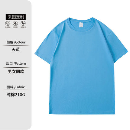 Cotton Catering Overalls Summer Waiter Round Neck T-Shirt Barbecue Hotel Milk Tea Hot Pot Shop Short Sleeve Printed logo