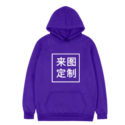 Supply Wholesale Hooded Velvet Sweatshirt Men's and Women's Hooded Pullover Sweatshirt Outwear One Piece