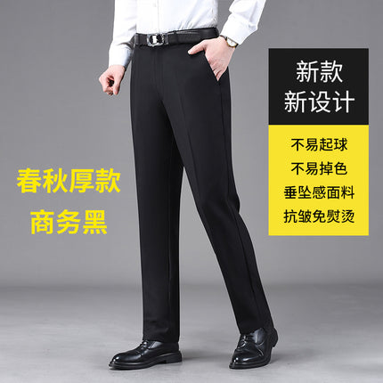 Western Pants Men's Spring and Summer Thin Business Dress Straight Pants Men's Non-ironing Slim-fit Black Men's Casual Pants