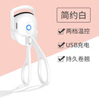 Chinese packaging / White
