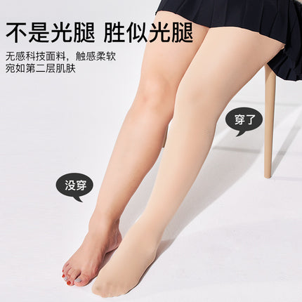 Bones Large Size Leggings for Women Chubby Girls Bare Legs Flesh Color Artifact Autumn and Winter Plus Weight Plus Size Base Pantyhose