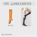 Orange fruit slush 1 pair / One size fits all