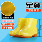 928-yellow / 38