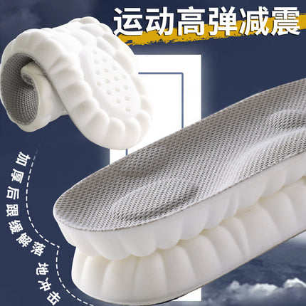 Super Soft Insoles That Feel Like Stepping on Shit, so You Won’T Get Tired after Standing for a Long Time, Thickeneded Massage for Men and Women, 4D Cloud Arch Support, Sports Shock Absorption and Sweat Absorption