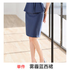 Single piece haze blue skirt / S