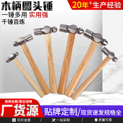 Wooden Handle Round Head Hammer, Iron Hammer, Small Hammer, Hand Hammer, Nipple Hammer, Hardware Tools, Installation Hammer, Wholesale Round Head Hammer