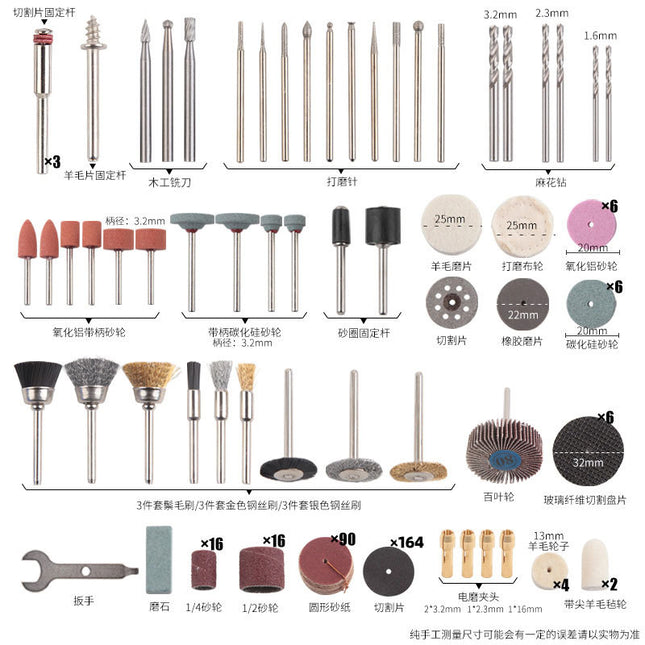 365pc grinding set accessories carving multi-specification grinding combination tools electric grinding accessories cutting polishing rust removal